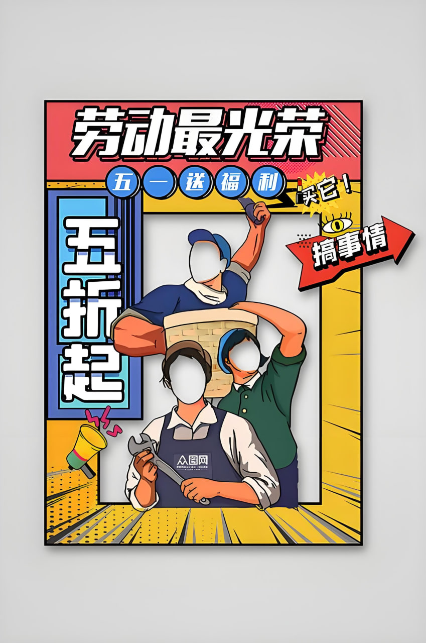 校园奇妙物语